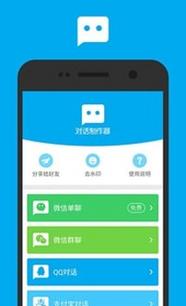 郴州市叁陸伍網(wǎng)絡信息咨詢有限責任公司 對話制作器與職友集，助力就業(yè)決策與技術升級