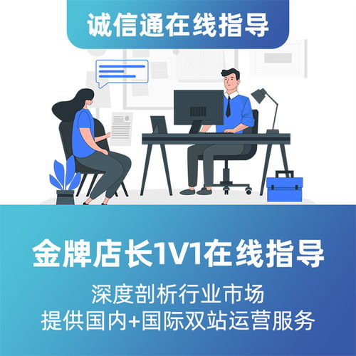 常平誠信通代運營 一箭天網(wǎng)絡科技公司的專業(yè)服務解析