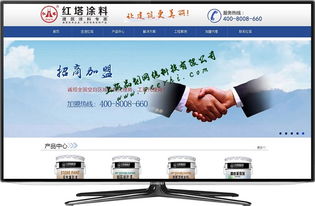 商品圖相冊優化 松江網站建設的視覺營銷關鍵