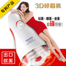 手臂瘦臀甩脂機(jī)懶人瘦身機(jī)器 瘦腰收腹燃脂機(jī)瘦腿儀_代購國內(nèi)商品_www.zuo3.com