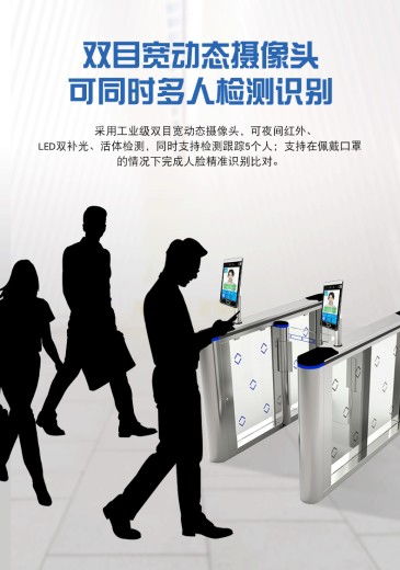 人臉識別測溫儀紅外線考勤機打卡閘機門禁一體機攝像頭電子測溫門監(jiān)測檢測面部熱成像多人自動測量體溫