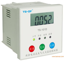 泉州價位合理的剩余電流式電氣火災(zāi)監(jiān)控探測器推薦 四川ts 101d電氣火災(zāi)監(jiān)控探測器,泉州價位合理的剩余電流式電氣火災(zāi)監(jiān)控探測器推薦 四川ts 101d電氣火災(zāi)監(jiān)控探測器生產(chǎn)廠家