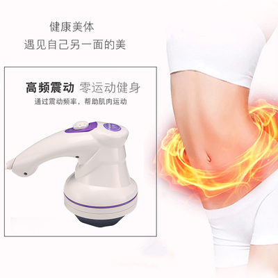 普立推脂機按摩器美體儀多功能刮痧機電動碎脂機腹部腿部瘦身小懶