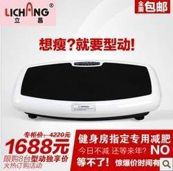 抖抖機(jī)真的能“抖掉”脂肪嗎？如何選購與避坑指南